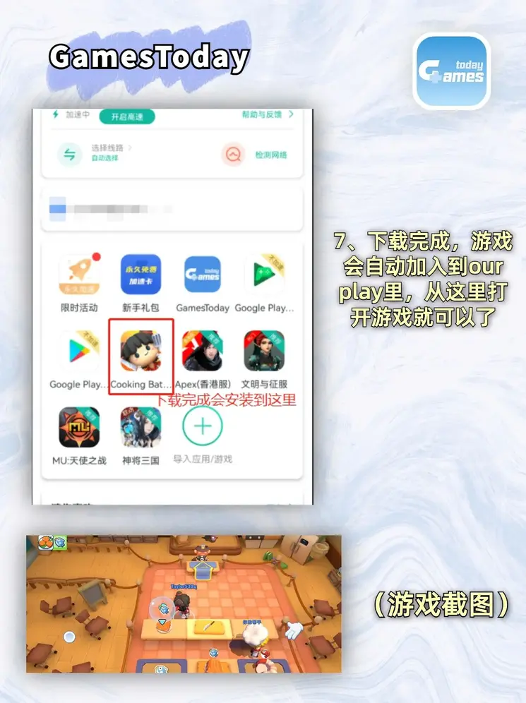 开云最新下载截图3