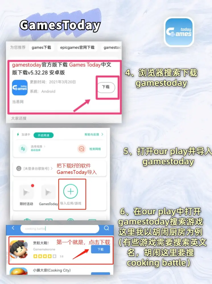 开云最新下载截图2