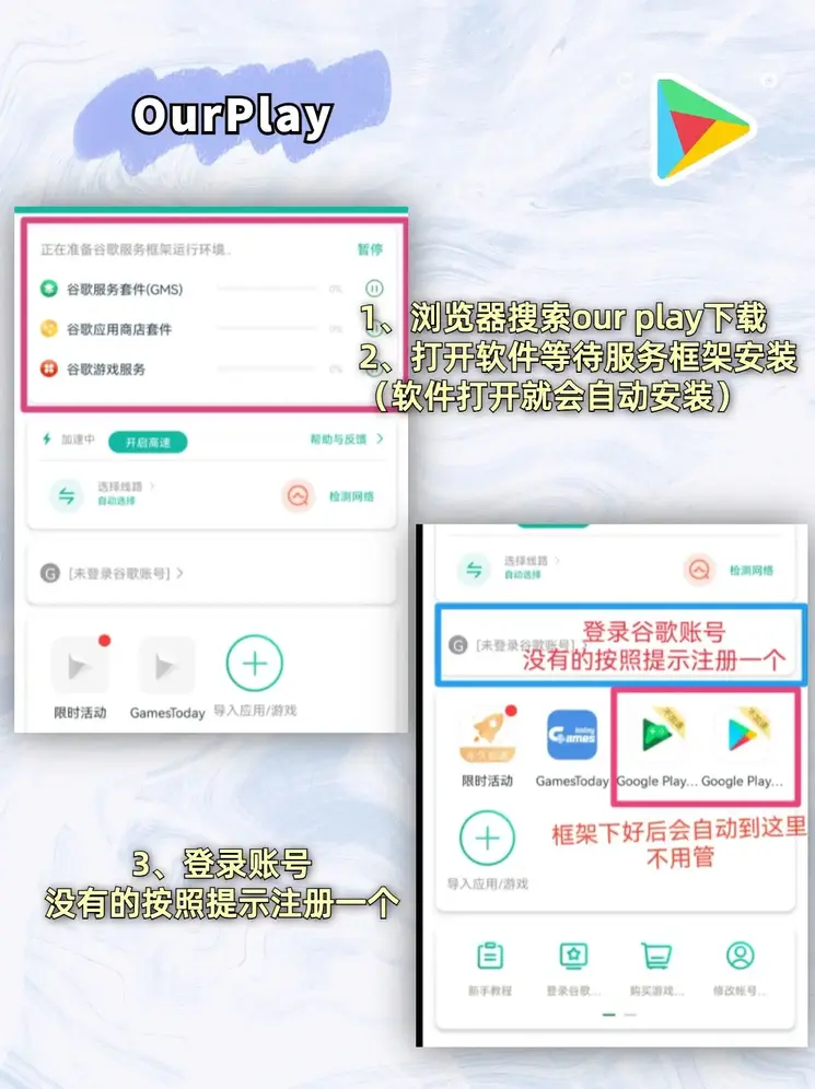 开云最新下载截图1
