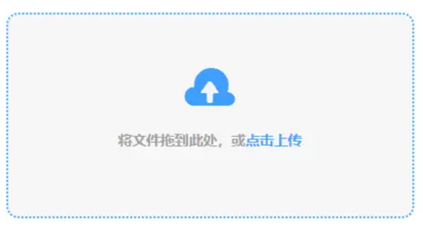 开云最新下载使用讲解 - 添加文件